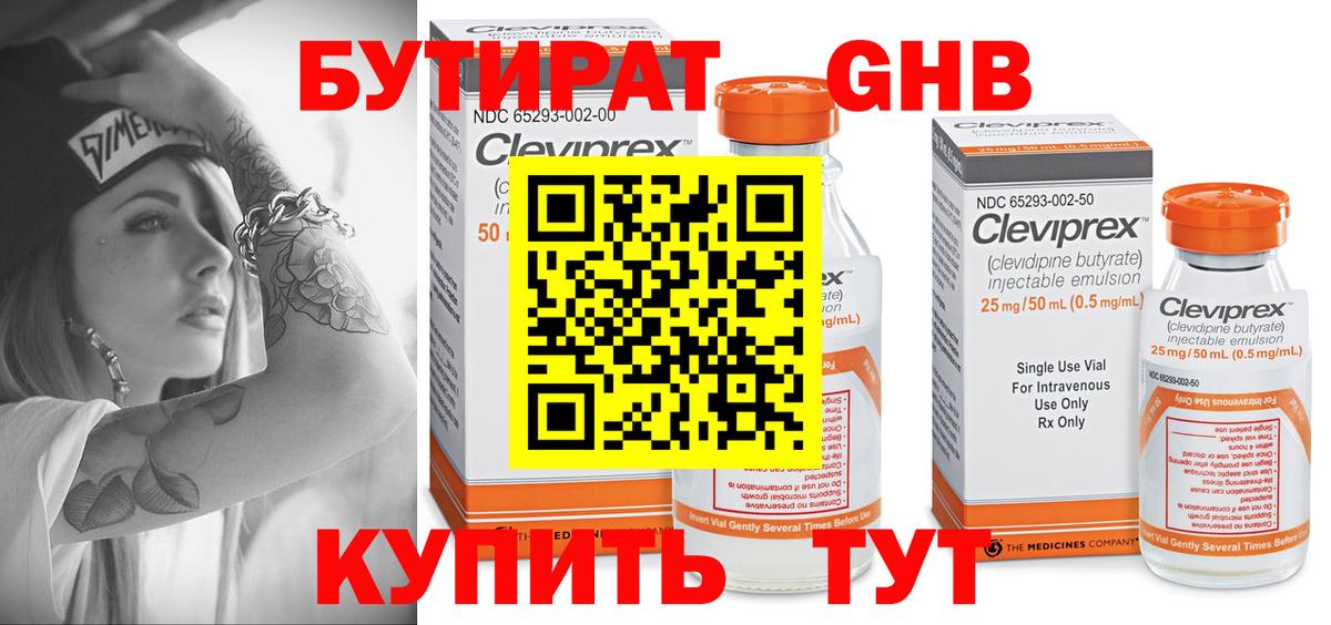 Меф мяу мяу Саров