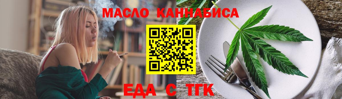 Canna-Cookies марихуана  Вход с VPN  Саров 