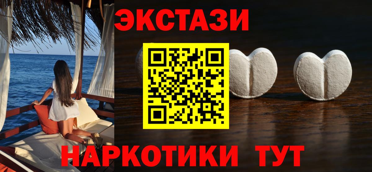 закладка  Вход с VPN  Саров  Ecstasy диски  ЭКСТАЗИ XTC 