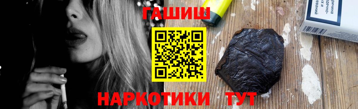 Гашиш  Вход с VPN  Саров  Гашиш Ice-O-Lator 