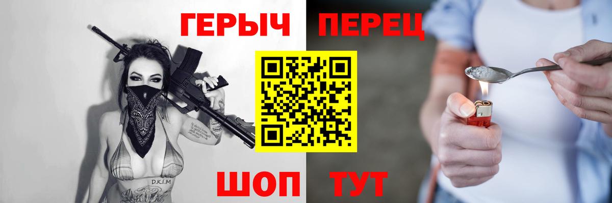 Саров  МЕТ  Меф МЯУ МЯУ   ГАШ  Вход с VPN  Канабис 