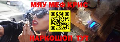 дживик Нягань
