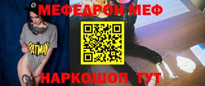 тгк Обь
