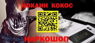 дурь Обнинск