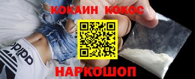 дурь Обнинск