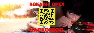 дживик Нягань