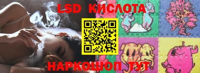 дурь Обнинск