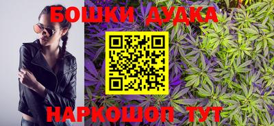 дурь Обнинск