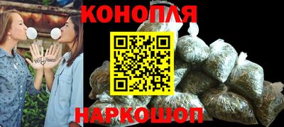 дурь Обнинск
