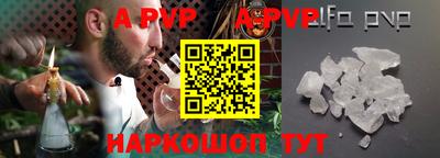 дурь Обнинск