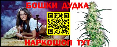 дурь Обнинск