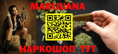дурь Обнинск