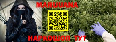 дурь Обнинск