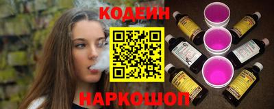 дурь Обнинск