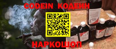 дурь Обнинск