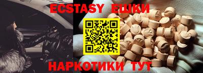 дурь Обнинск