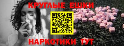 тгк Обь