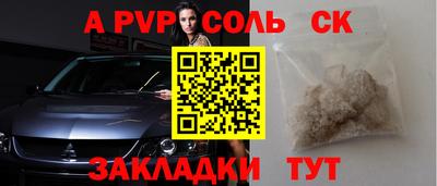 тгк Обь