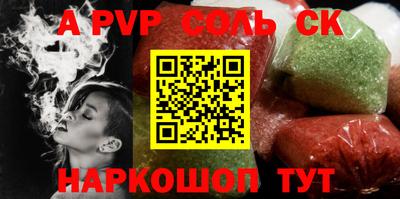 тгк Обь