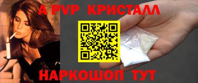 тгк Обь