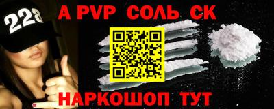 тгк Обь