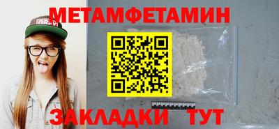 дживик Нягань