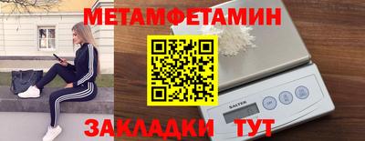 дживик Нягань