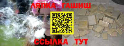 тгк Обь
