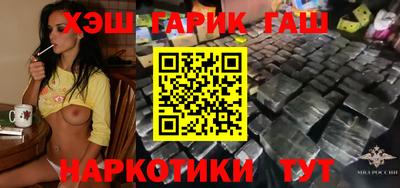 дурь Обнинск