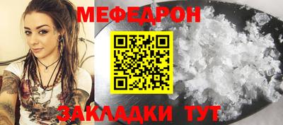 тгк Обь