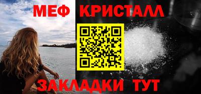 дживик Нягань