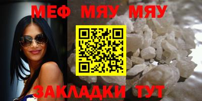 тгк Обь