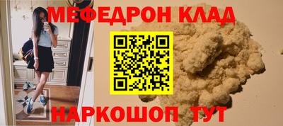 дживик Нягань