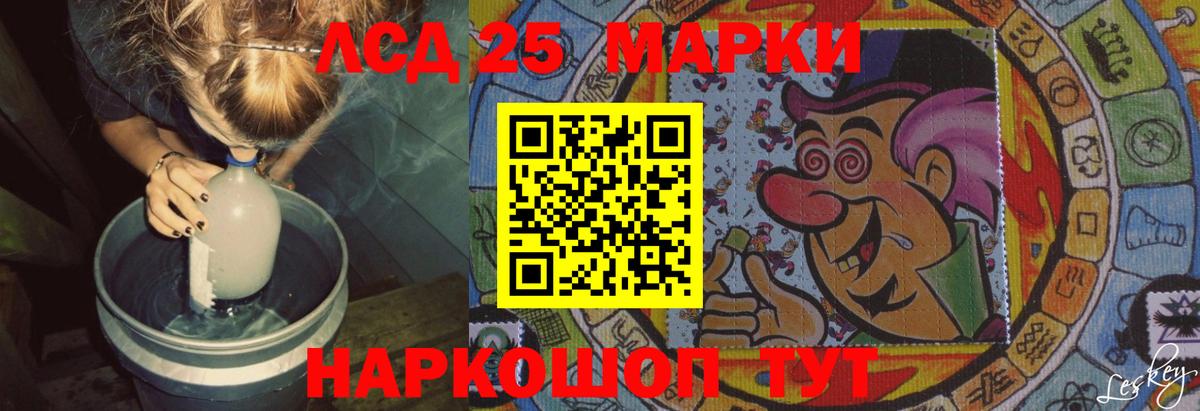 Лсд 25 экстази ecstasy Саров