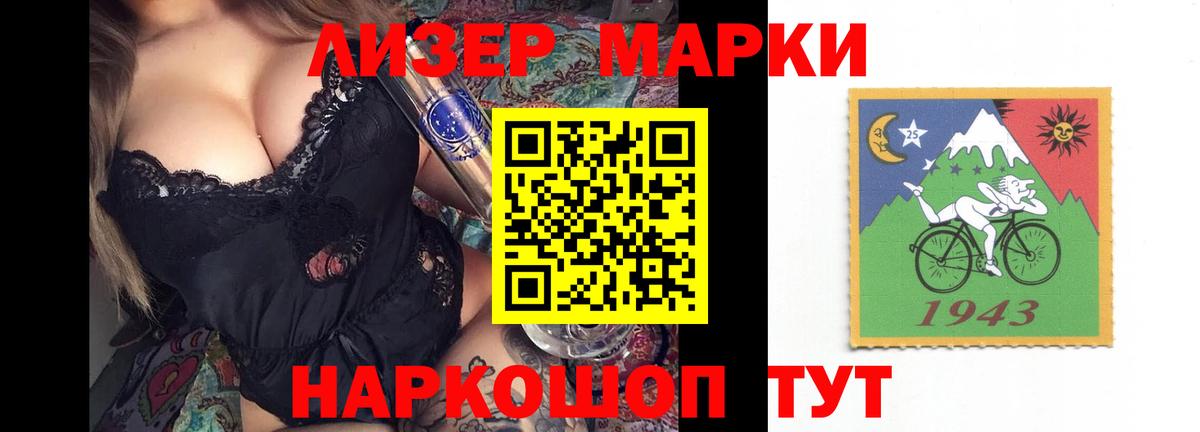 LSD-25 экстази ecstasy  Вход с VPN  Саров  Лсд 25 экстази ecstasy 