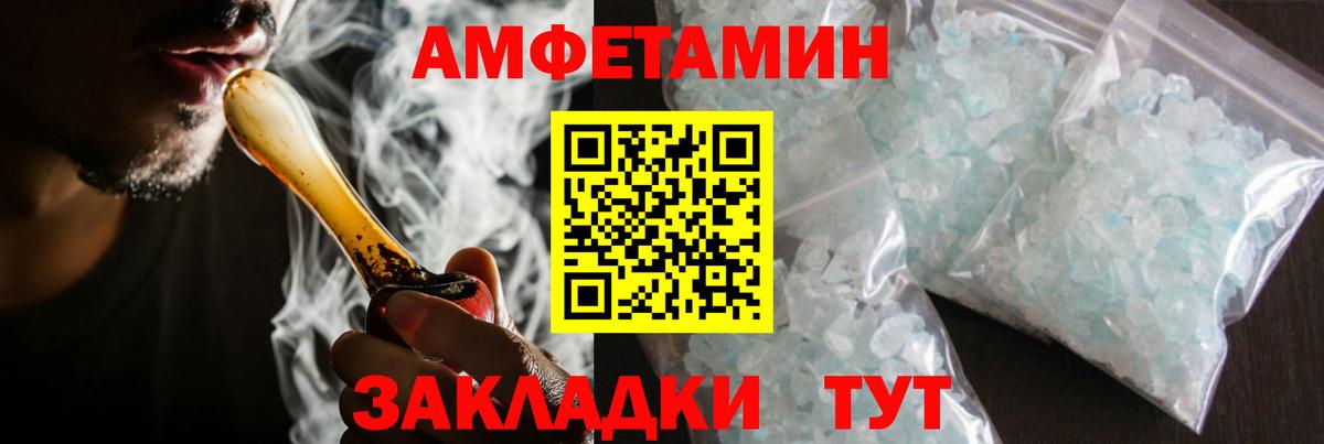 Метамфетамин Декстрометамфетамин 99.9%  Вход с VPN  Саров 