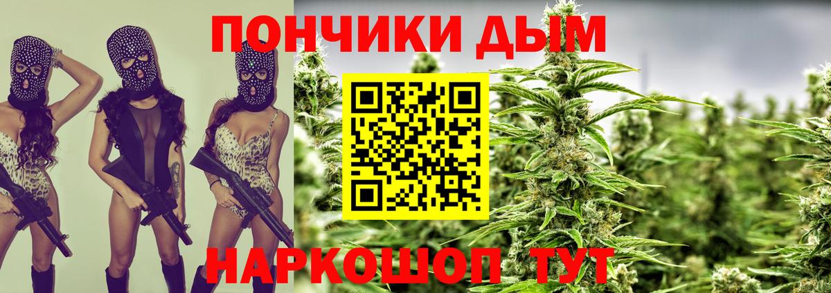 Конопля VHQ  Бошки марихуана VHQ  Конопля SATIVA & INDICA  Саров  Вход с VPN 