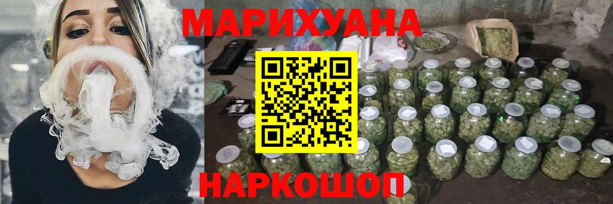 Канабис индика Саров